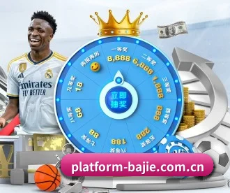八戒体育足球 APP 深度功能（BAJIESPORTS）