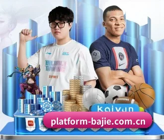 八戒体育足球 APP